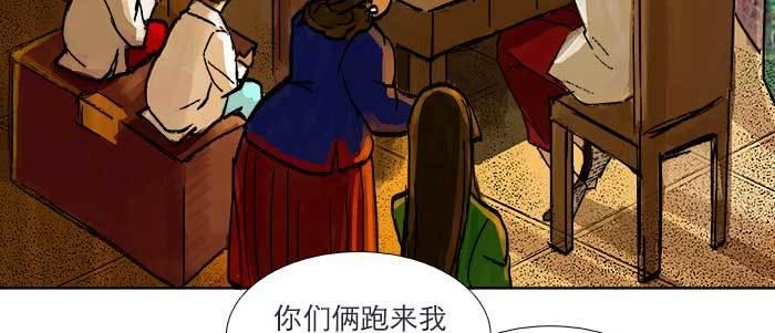 东邻西厢韩漫全集-第四十二话 真要服软吗？无删减无遮挡章节图片 
