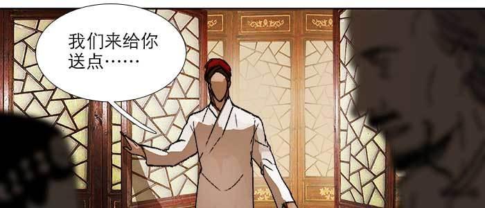 东邻西厢韩漫全集-第四十二话 真要服软吗？无删减无遮挡章节图片 