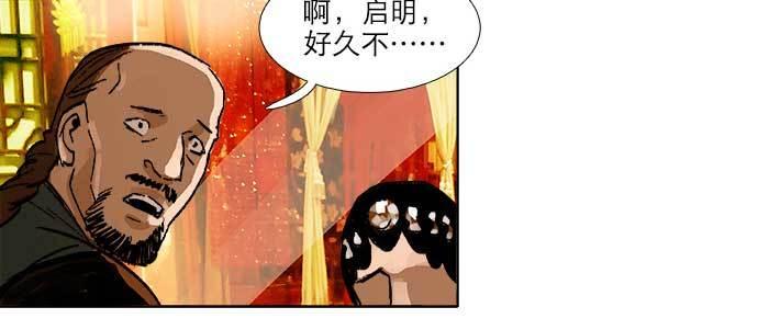 东邻西厢韩漫全集-第四十二话 真要服软吗？无删减无遮挡章节图片 