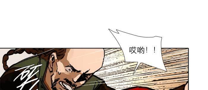 东邻西厢韩漫全集-第四十二话 真要服软吗？无删减无遮挡章节图片 