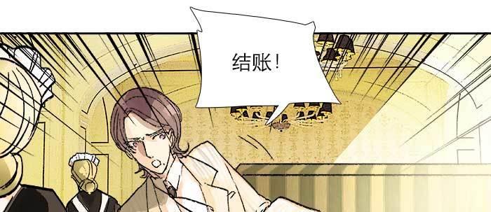 东邻西厢韩漫全集-第四十二话 真要服软吗？无删减无遮挡章节图片 