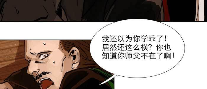 东邻西厢韩漫全集-第四十二话 真要服软吗？无删减无遮挡章节图片 