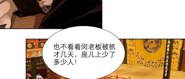 东邻西厢韩漫全集-第四十二话 真要服软吗？无删减无遮挡章节图片 