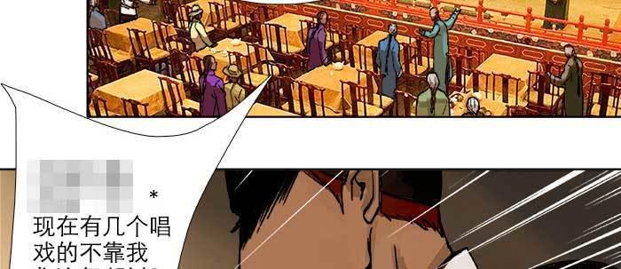 东邻西厢韩漫全集-第四十二话 真要服软吗？无删减无遮挡章节图片 