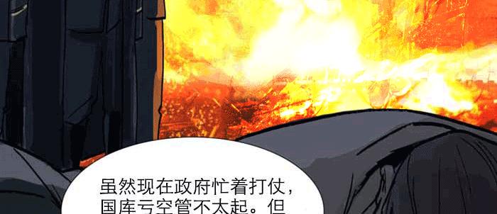 东邻西厢韩漫全集-第四十二话 真要服软吗？无删减无遮挡章节图片 