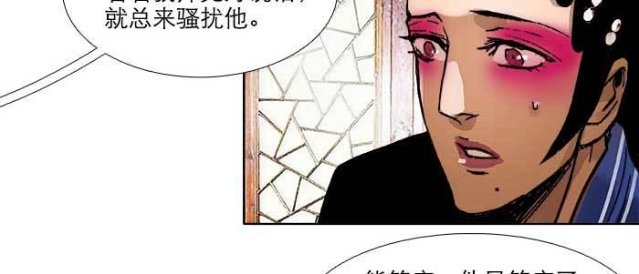 东邻西厢韩漫全集-第四十二话 真要服软吗？无删减无遮挡章节图片 