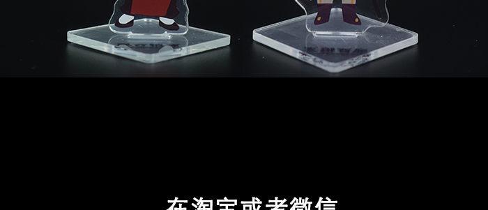 东邻西厢韩漫全集-第四十三话 各自的打算无删减无遮挡章节图片 