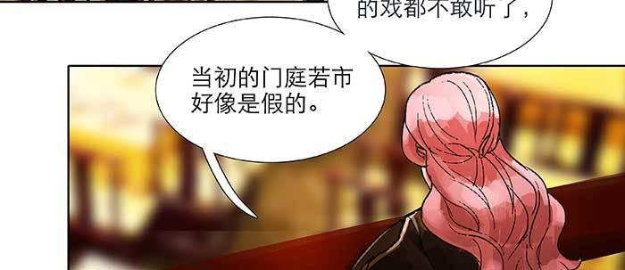 东邻西厢韩漫全集-第四十三话 各自的打算无删减无遮挡章节图片 