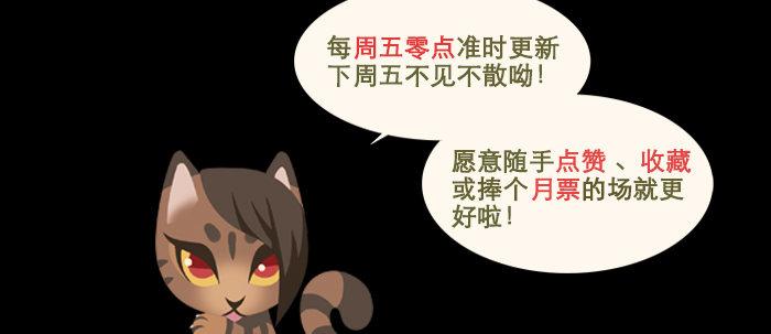东邻西厢韩漫全集-第四十三话 各自的打算无删减无遮挡章节图片 