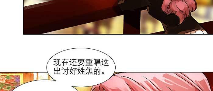 东邻西厢韩漫全集-第四十三话 各自的打算无删减无遮挡章节图片 