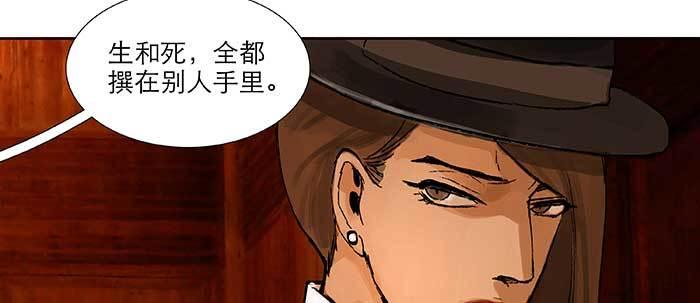 东邻西厢韩漫全集-第四十三话 各自的打算无删减无遮挡章节图片 