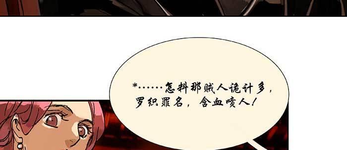 东邻西厢韩漫全集-第四十三话 各自的打算无删减无遮挡章节图片 