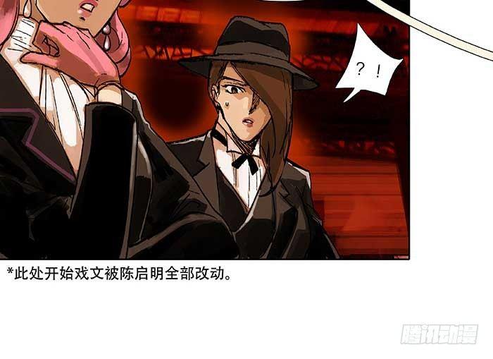东邻西厢韩漫全集-第四十三话 各自的打算无删减无遮挡章节图片 
