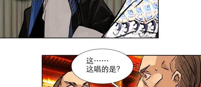 东邻西厢韩漫全集-第四十三话 各自的打算无删减无遮挡章节图片 