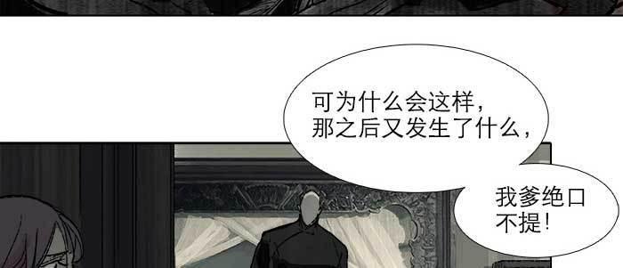 东邻西厢韩漫全集-第四十三话 各自的打算无删减无遮挡章节图片 