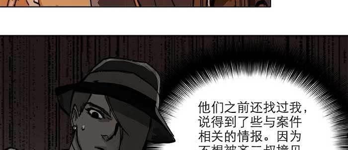 东邻西厢韩漫全集-第四十三话 各自的打算无删减无遮挡章节图片 
