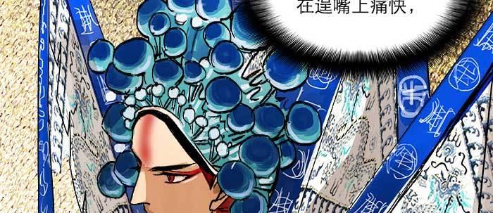 东邻西厢韩漫全集-第四十三话 各自的打算无删减无遮挡章节图片 