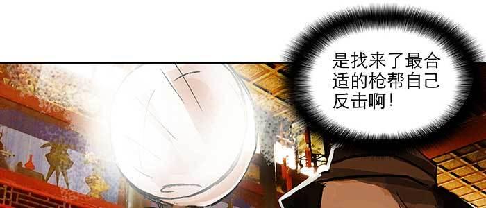 东邻西厢韩漫全集-第四十三话 各自的打算无删减无遮挡章节图片 