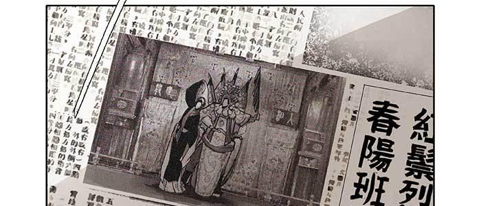 东邻西厢韩漫全集-第四十三话 各自的打算无删减无遮挡章节图片 