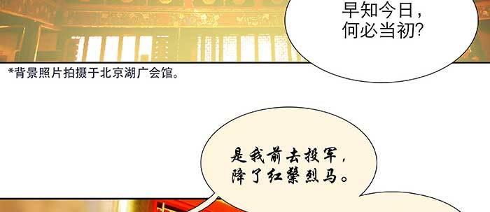 东邻西厢韩漫全集-第四十三话 各自的打算无删减无遮挡章节图片 