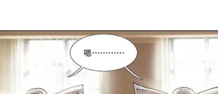 东邻西厢韩漫全集-第四十三话 各自的打算无删减无遮挡章节图片 