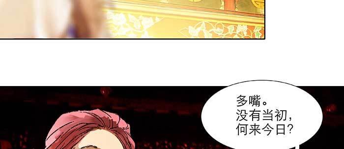 东邻西厢韩漫全集-第四十三话 各自的打算无删减无遮挡章节图片 