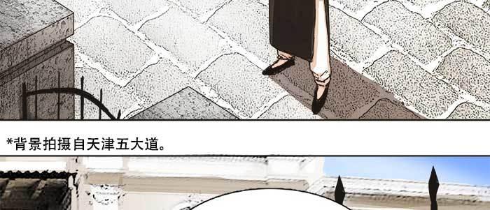东邻西厢韩漫全集-第四十三话 各自的打算无删减无遮挡章节图片 