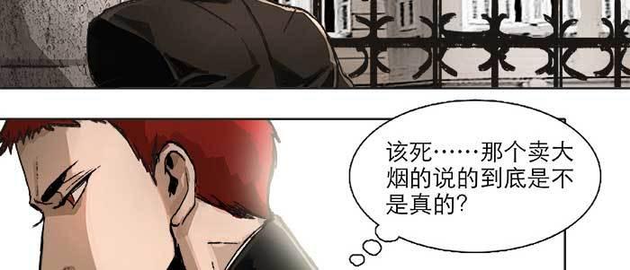 东邻西厢韩漫全集-第四十三话 各自的打算无删减无遮挡章节图片 