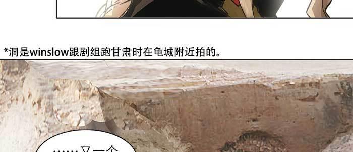东邻西厢韩漫全集-第四十三话 各自的打算无删减无遮挡章节图片 