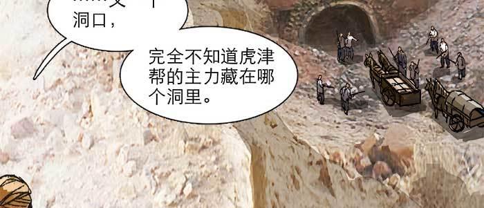 东邻西厢韩漫全集-第四十三话 各自的打算无删减无遮挡章节图片 