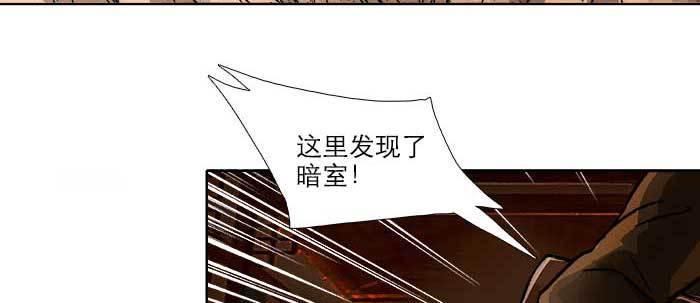 东邻西厢韩漫全集-第四十四话 启明星无删减无遮挡章节图片 