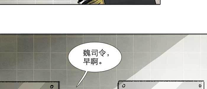 东邻西厢韩漫全集-第四十四话 启明星无删减无遮挡章节图片 