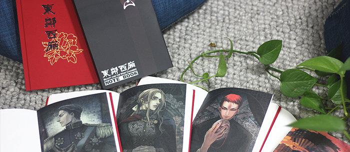 东邻西厢韩漫全集-第四十四话 启明星无删减无遮挡章节图片 