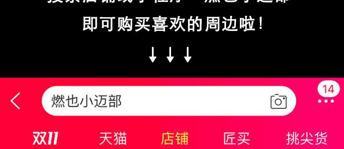 东邻西厢韩漫全集-第四十四话 启明星无删减无遮挡章节图片 