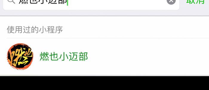 东邻西厢韩漫全集-第四十四话 启明星无删减无遮挡章节图片 