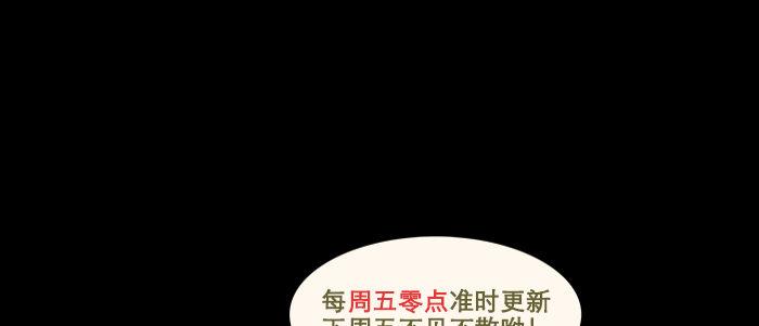 东邻西厢韩漫全集-第四十四话 启明星无删减无遮挡章节图片 