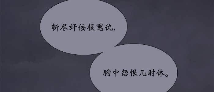 东邻西厢韩漫全集-第四十四话 启明星无删减无遮挡章节图片 