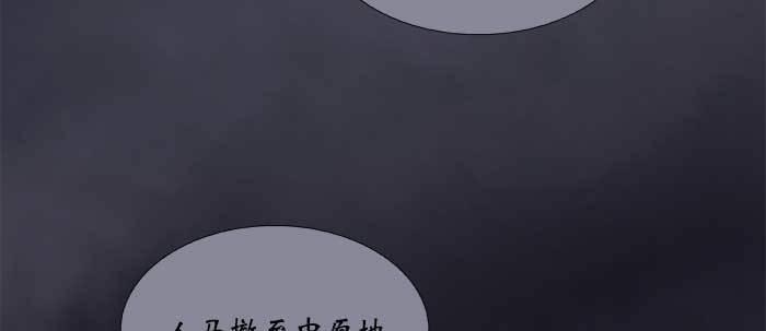 东邻西厢韩漫全集-第四十四话 启明星无删减无遮挡章节图片 