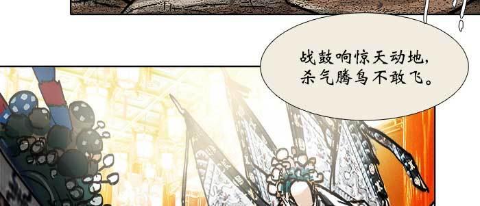 东邻西厢韩漫全集-第四十四话 启明星无删减无遮挡章节图片 