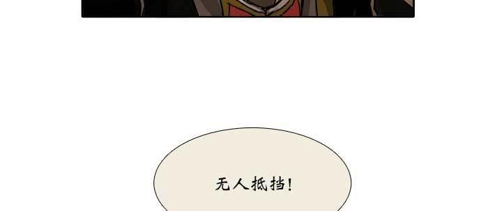 东邻西厢韩漫全集-第四十四话 启明星无删减无遮挡章节图片 