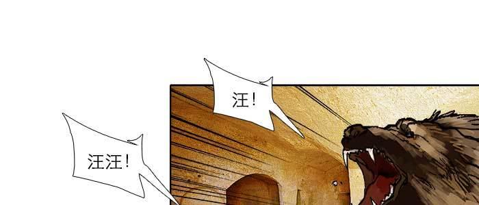 东邻西厢韩漫全集-第四十四话 启明星无删减无遮挡章节图片 