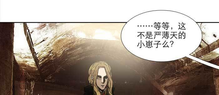 东邻西厢韩漫全集-第四十四话 启明星无删减无遮挡章节图片 