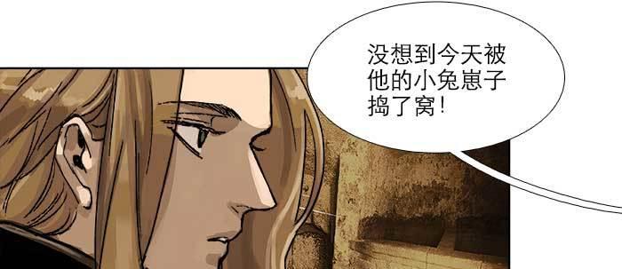 东邻西厢韩漫全集-第四十四话 启明星无删减无遮挡章节图片 
