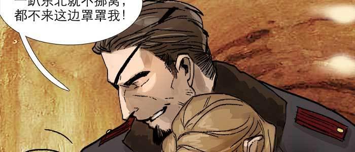 东邻西厢韩漫全集-第四十四话 启明星无删减无遮挡章节图片 