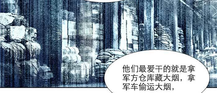 东邻西厢韩漫全集-第四十四话 启明星无删减无遮挡章节图片 