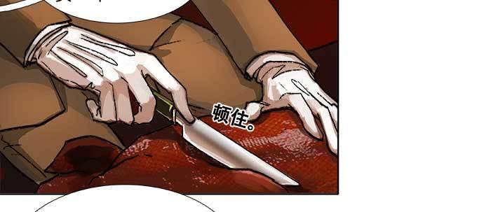 东邻西厢韩漫全集-第四十四话 启明星无删减无遮挡章节图片 