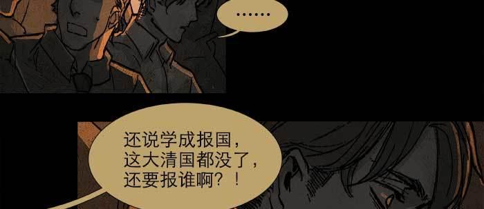 东邻西厢韩漫全集-第四十六话 流金无删减无遮挡章节图片 