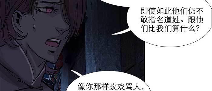 东邻西厢韩漫全集-第四十六话 流金无删减无遮挡章节图片 