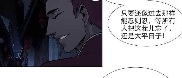 东邻西厢韩漫全集-第四十六话 流金无删减无遮挡章节图片 