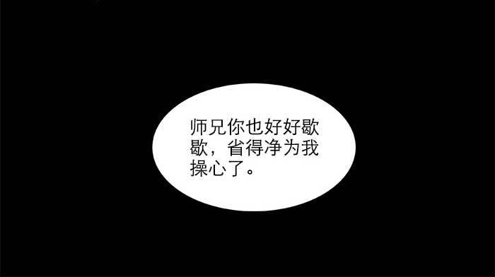 东邻西厢韩漫全集-第四十六话 流金无删减无遮挡章节图片 